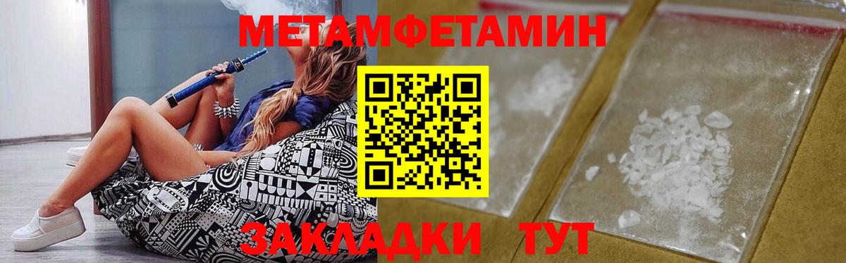 АМФЕТАМИН  мега tor  Амфетамин  Чебоксары  Вход с VPN  АМФ 98% 