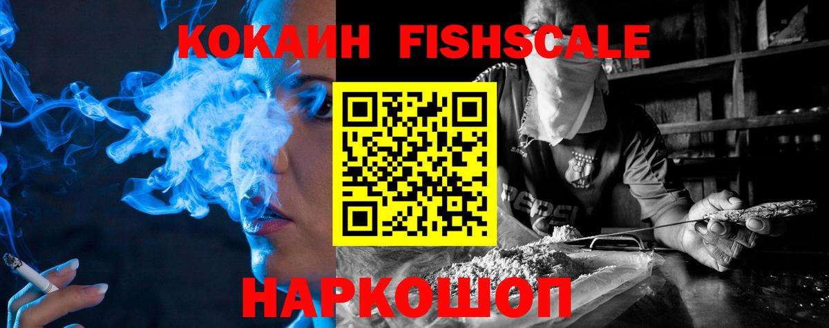 Чебоксары  COCAIN Эквадор  Вход с VPN  КОКАИН Эквадор 