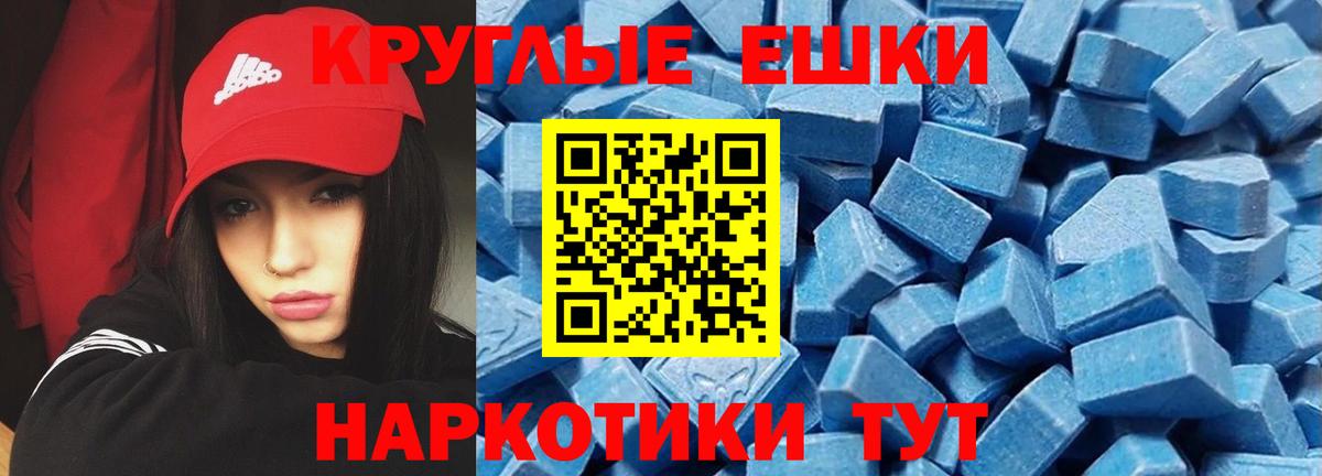 ЭКСТАЗИ  ЭКСТАЗИ Punisher  Чебоксары  как найти наркотики  Экстази Punisher  Вход с VPN 