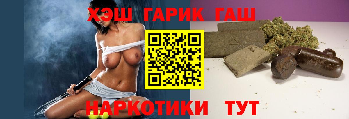 где купить наркоту  Гашиш  Вход с VPN  ГАШИШ 40% ТГК  Чебоксары 