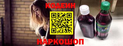 соль ск Краснокаменск