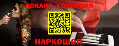 соль ск Краснокаменск