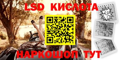 экстази Краснодар