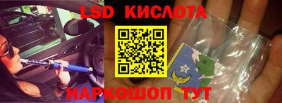 экстази Краснодар
