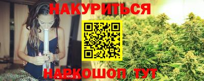 мяу мяу кристалл Краснознаменск
