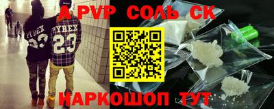 экстази Краснодар