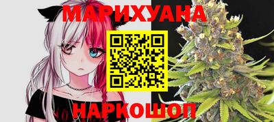 мяу мяу кристалл Краснознаменск