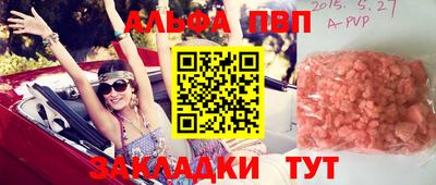 мяу мяу кристалл Краснознаменск