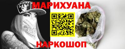 мяу мяу кристалл Краснознаменск