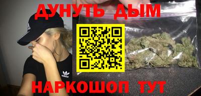 мяу мяу кристалл Краснознаменск