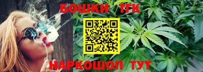мяу мяу кристалл Краснознаменск