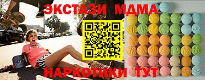 экстази Краснодар
