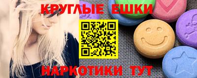 мяу мяу кристалл Краснознаменск