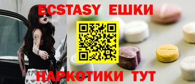 мяу мяу кристалл Краснознаменск