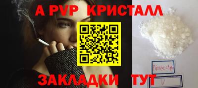 соль ск Краснокаменск