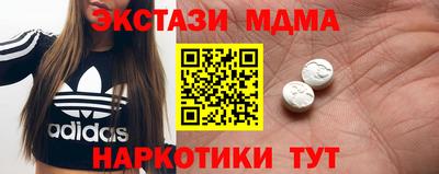 экстази Краснодар