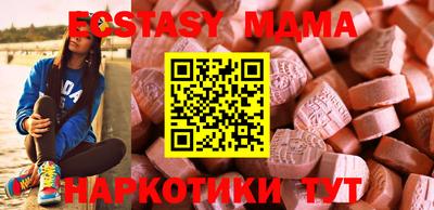 экстази Краснодар