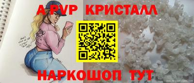 соль ск Краснокаменск
