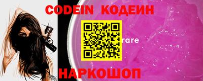 мяу мяу кристалл Краснознаменск