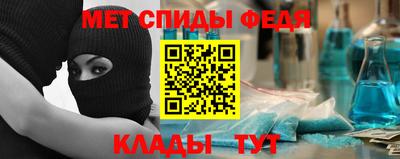 соль ск Краснокаменск