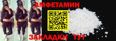мяу мяу кристалл Краснознаменск