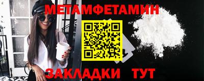 мяу мяу кристалл Краснознаменск