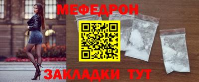соль ск Краснокаменск