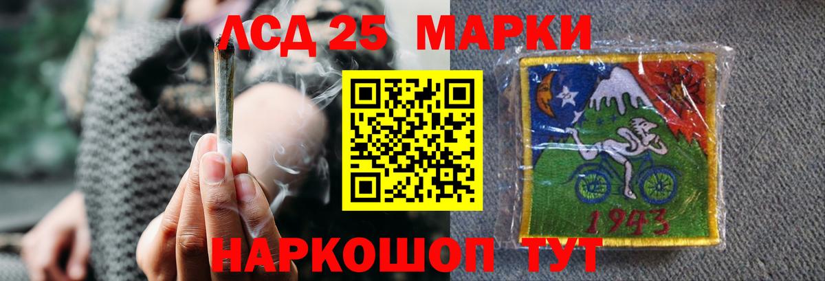 Лсд 25 экстази кислота Чебоксары