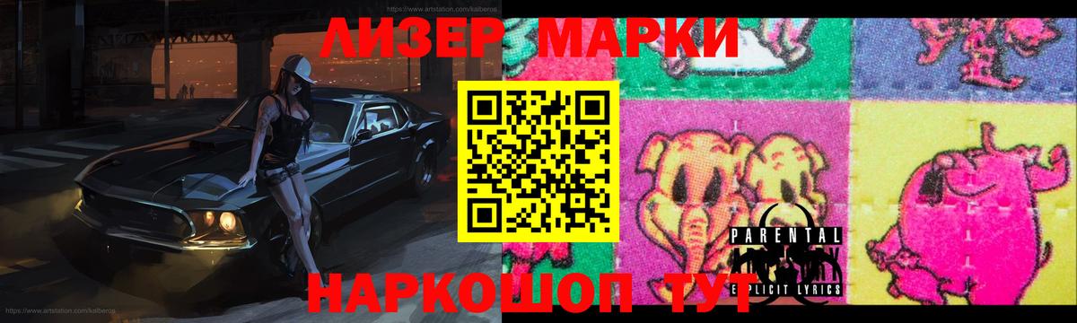 LSD-25 экстази кислота  Вход с VPN  Чебоксары  Лсд 25 экстази кислота 