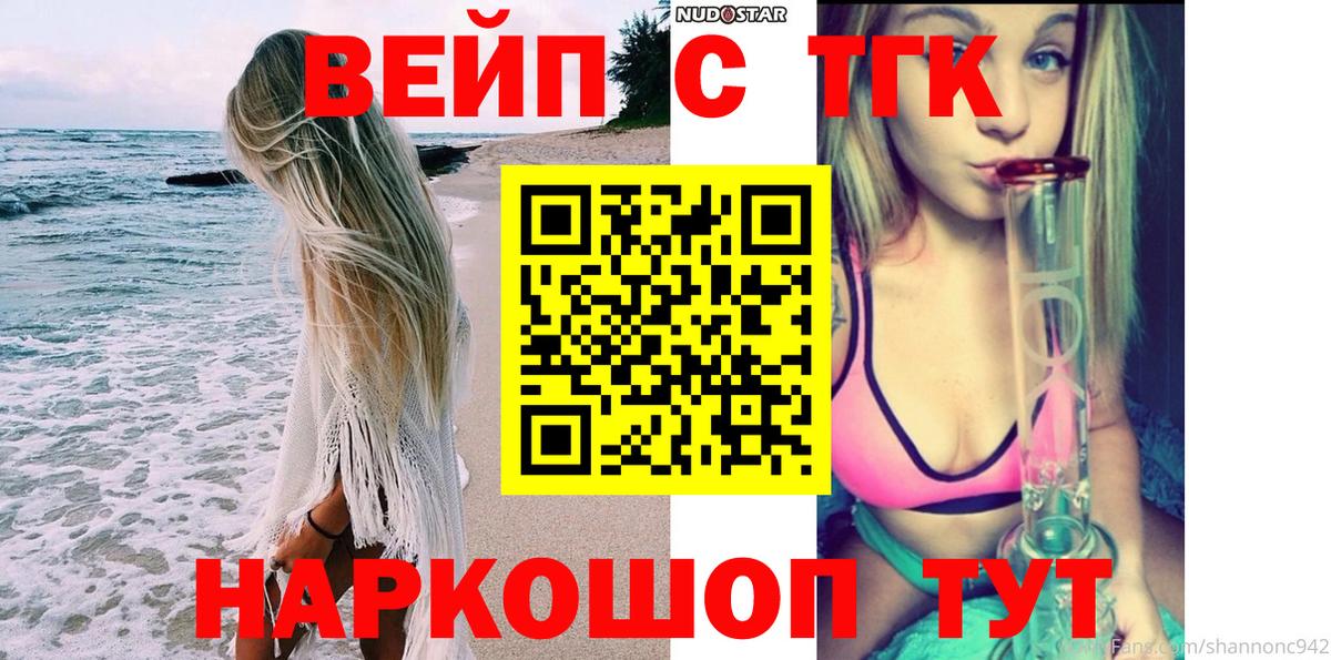 Дистиллят ТГК жижа  Вход с VPN  Дистиллят ТГК жижа  Чебоксары 