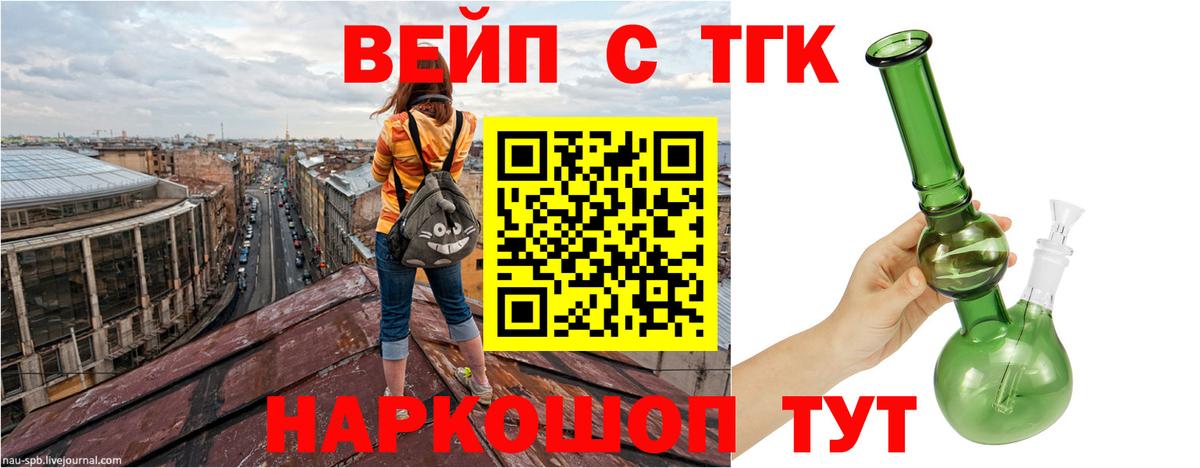 ТГК гашишное масло Чебоксары