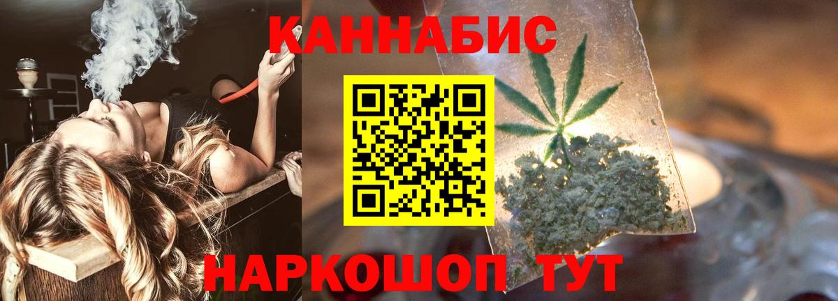 Бошки Шишки LSD WEED Чебоксары