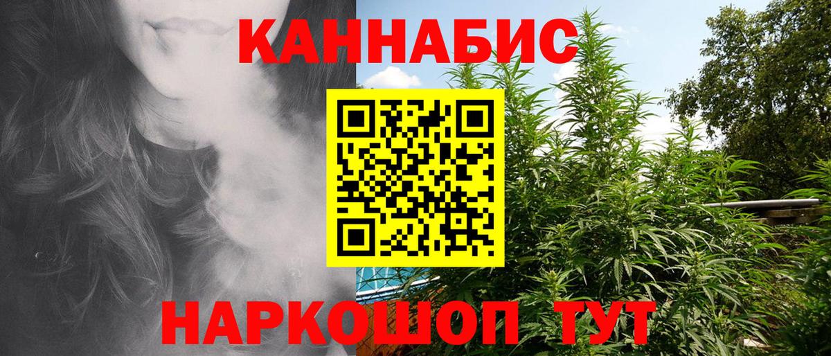 Бошки Шишки гибрид  Вход с VPN  Чебоксары  Бошки Шишки LSD WEED 
